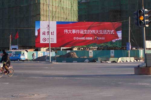 圍擋看板制作