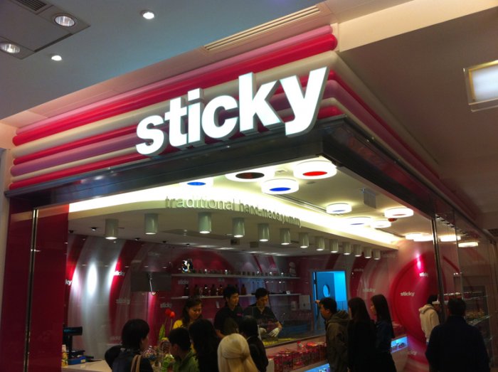 品牌店鋪樹脂發光字