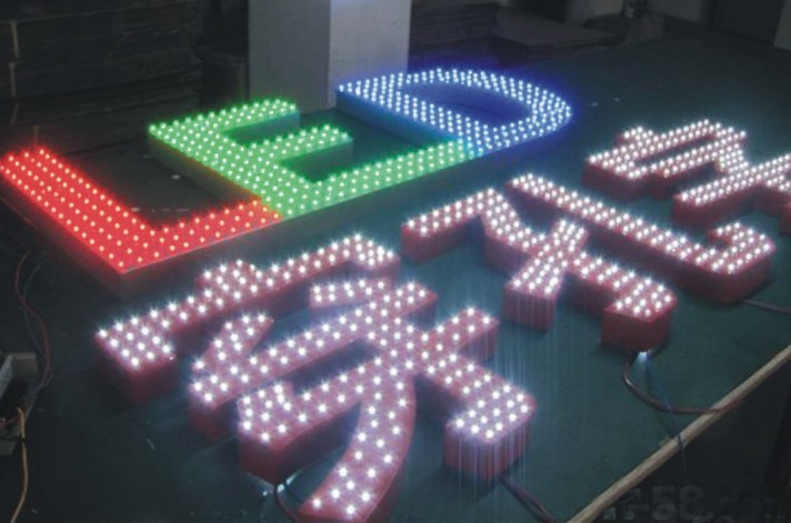 led點陣發光字，穿孔發光字制作