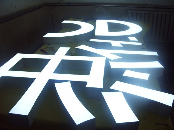 精品樹脂發光字