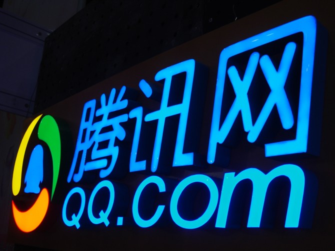 樹脂發光字