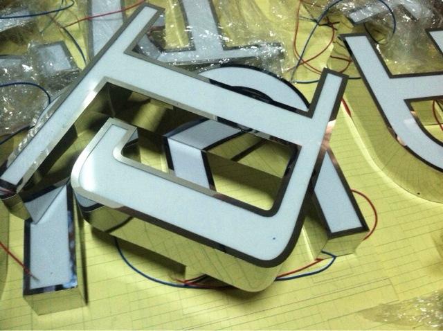 平面不銹鋼發光字
