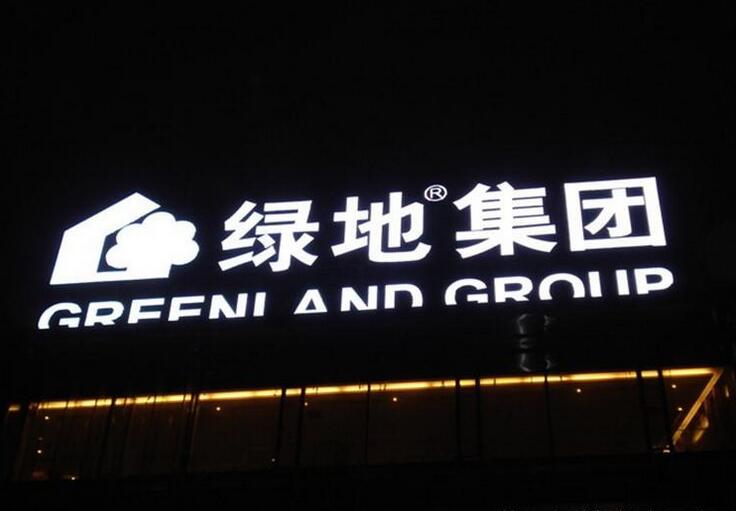 樓頂發光字制作，樓頂發光大字制作