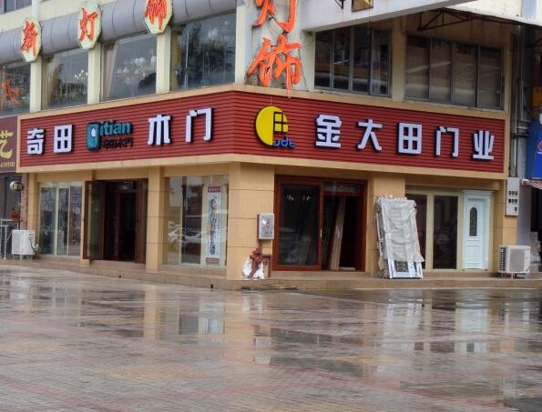 門頭吸塑發(fā)光字制作