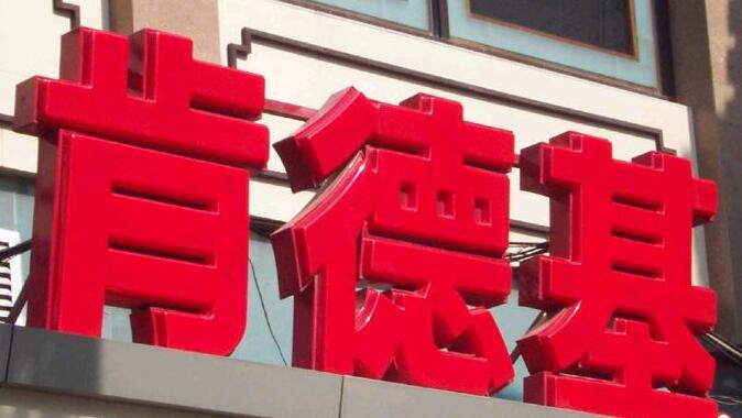 吸塑發(fā)光字制作
