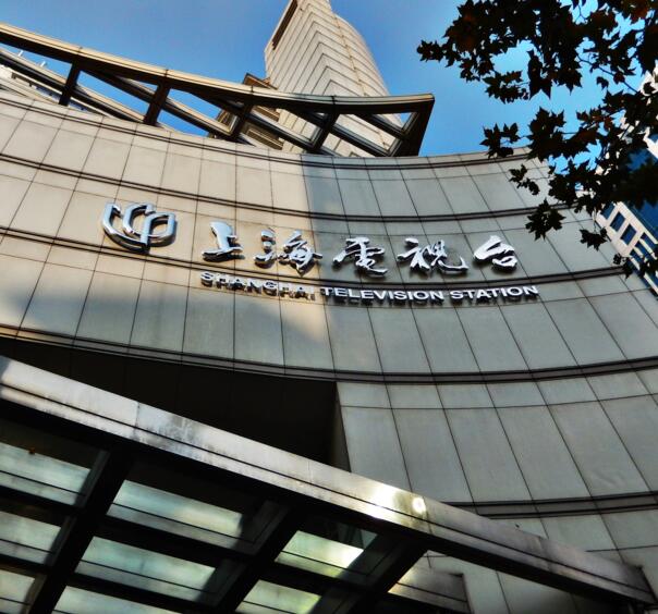 上海電視臺鈦金字