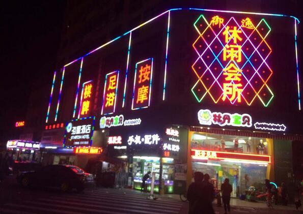 led發(fā)光門頭招牌制作