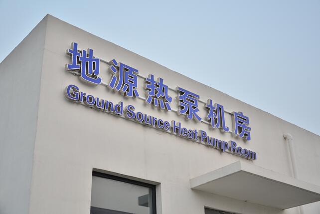 工廠樓體發光字制作安裝