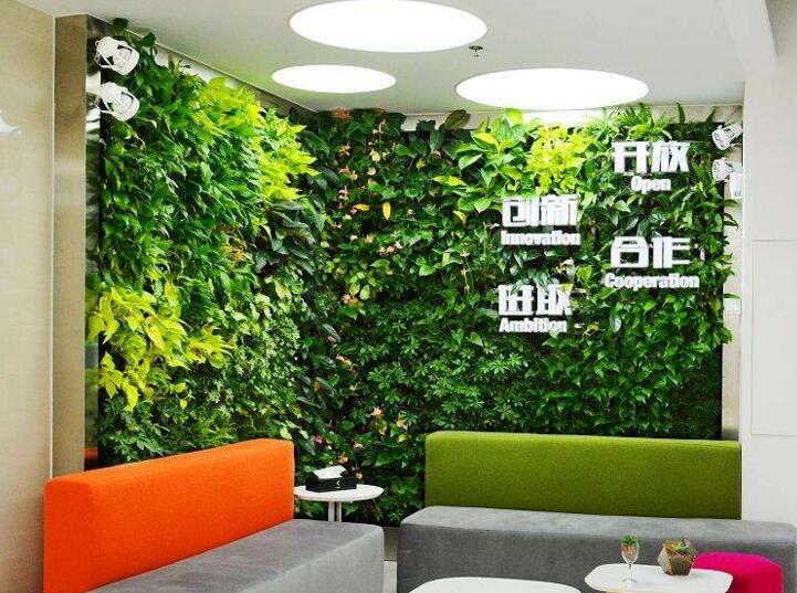 綠植發(fā)光字